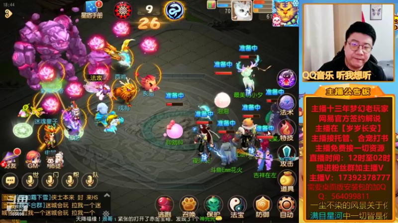 【2022-01-09 18点场】Emm花火：【岁岁长安】感谢大哥们打百年合宝宝资源！