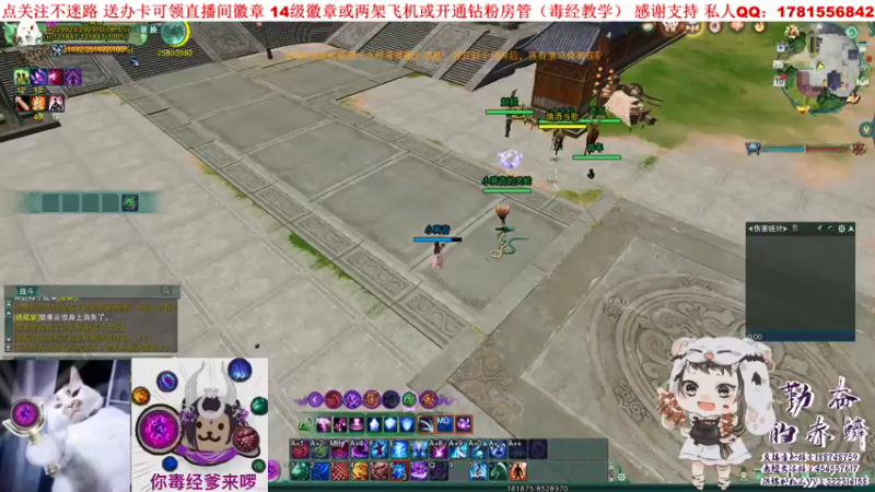 【2022-01-10 18点场】勤奋的赤鳞：【赤鳞】毒经
