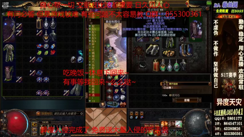 【2022-01-09 18点场】永远的八戒：良心帮一切 欢迎常驻 毅力的代表