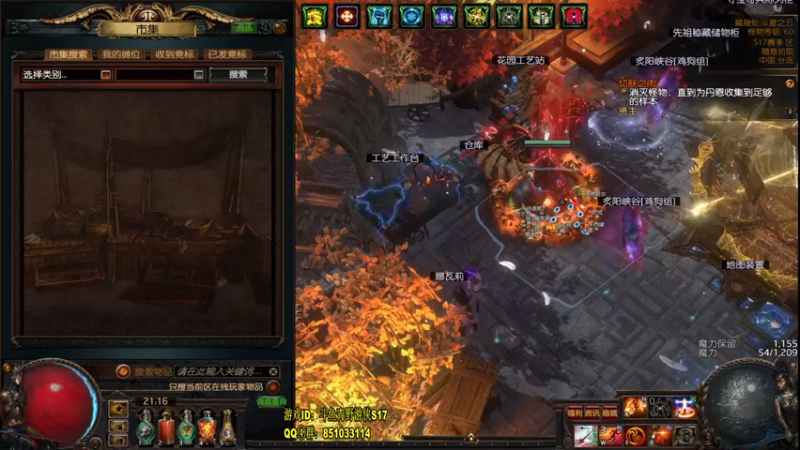 小鸡下蛋消失术.mkv