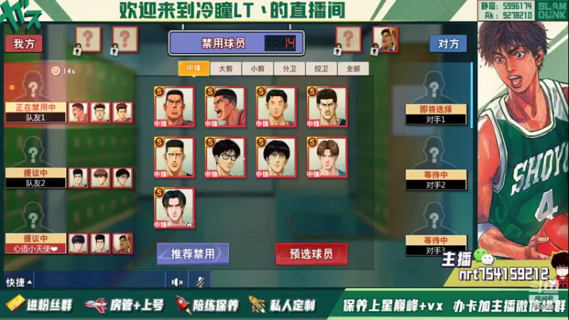 【2022-01-08 19点场】冷瞳LT丶：元旦快乐！！！