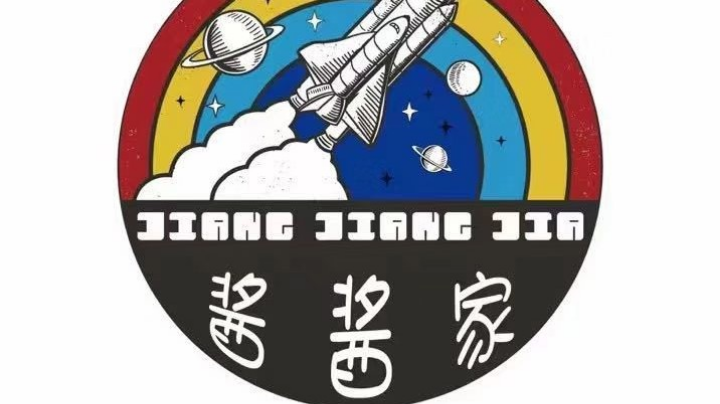 酱酱家狼人杀比赛
