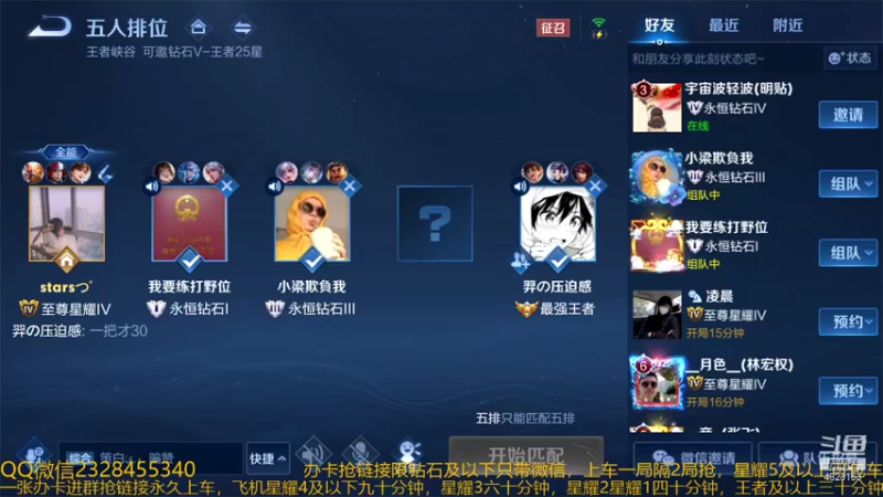 【2022-01-10 01点场】飞总er阿：国服猴子一张办卡永久上车