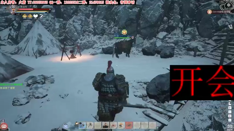 【2022-01-10 04点场】老田啦：【二哥】真的肝不动了！