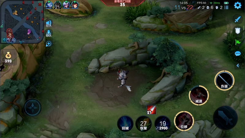 我在斗鱼看林蒙m直播王者荣耀