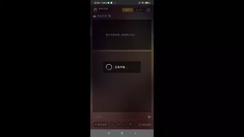 【2022-01-09 12点场】奇怪的陌笑：梦幻西游手游 答疑解惑