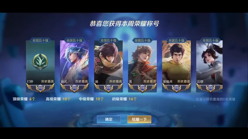 【2022-01-10 15点场】李知恩nn：裴擒虎，暃排位冲冲冲
