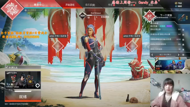 【2022-01-07 14点场】煜儿ii：煜儿：新年快乐~元旦快乐