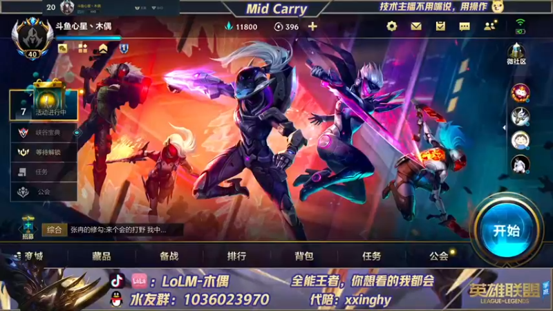【2022-01-09 09点场】心星丶木偶：国一劫，钻石冲王者乱杀
