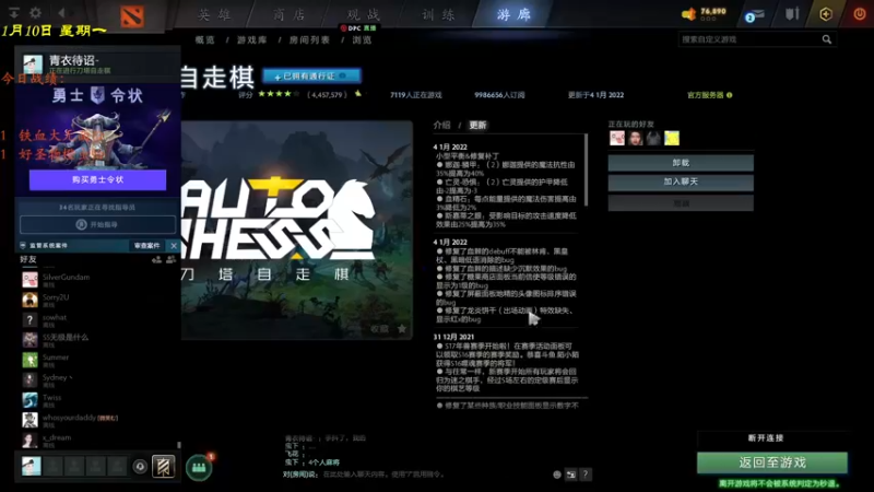 【2022-01-10 19点场】棋待诏3321：拒绝摆烂，从我做起~