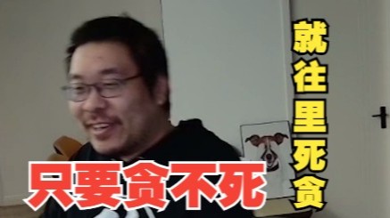 【炉石王师傅】玩贸易大王就硬贪？拿到金主母之后爽翻天