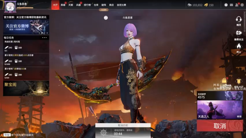 【2022-01-10 09点场】恶意QuQ：修罗意qaq