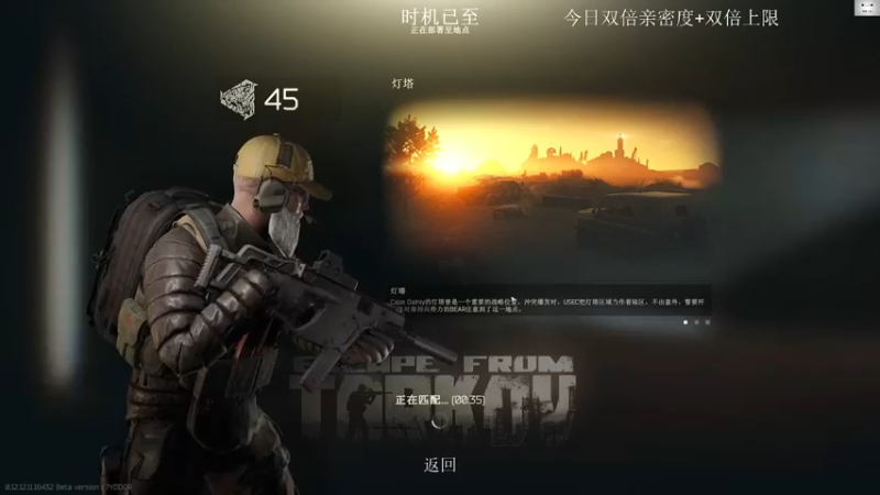 【2022-01-09 12点场】TAT大白：职业枪法，一发未中！！