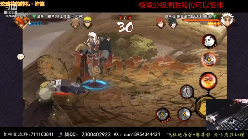 【2022-01-06 23点场】褪色帆布鞋：布鞋：今晚秽土鼬圆梦