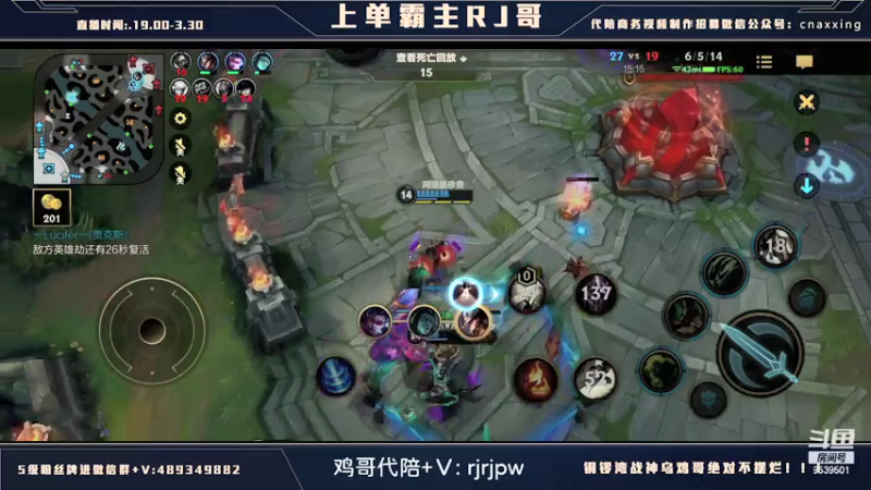 【2022-01-09 19点场】心星丶RJ：单排上单冲王者之路