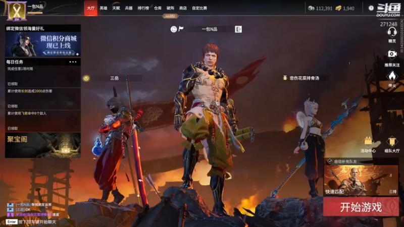 【2022-01-10 15点场】Dou逼杨：野排胡桃现状