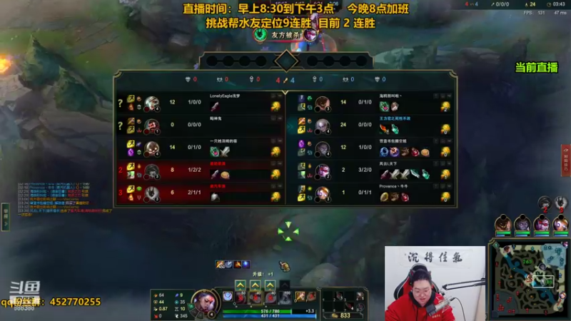 【2022-01-09 14点场】你的大湿兄zZ：大湿兄：挑战定位十连胜！