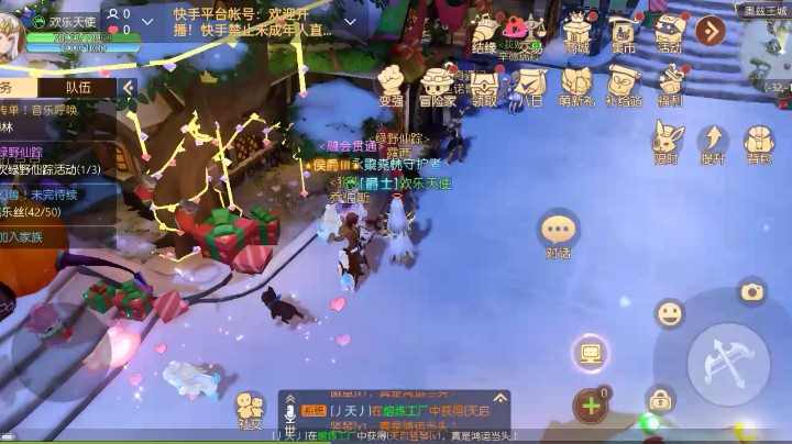 大家一起来玩儿这个游戏挺好玩的。