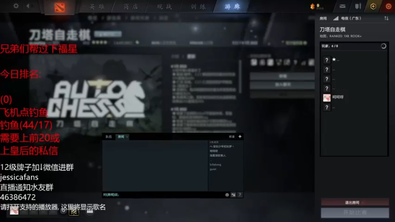 【2022-01-09 15点场】棋迷iluhr：休息好了.开始下棋