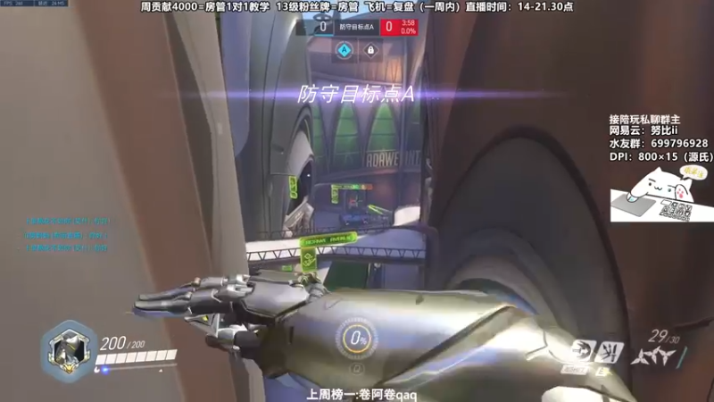 【2022-01-08 20点场】努比ovo：努比: 把爱留在4422549