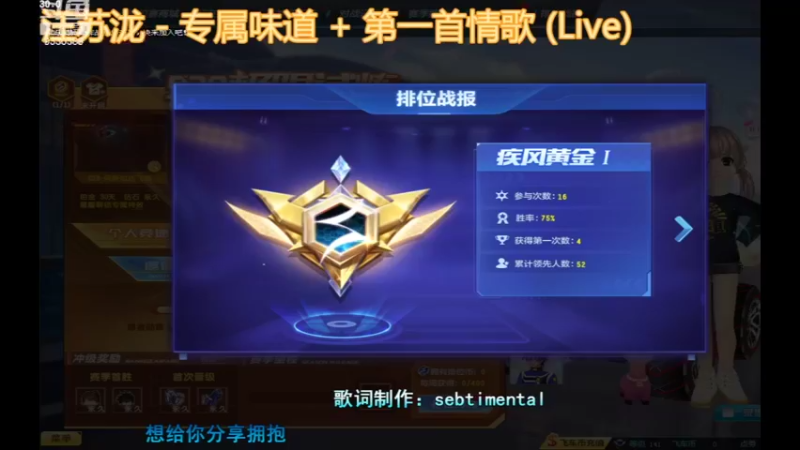 【2022-01-09 16点场】伯乐Yy2047958436：帮做一切竞技任务，尽力上铂金