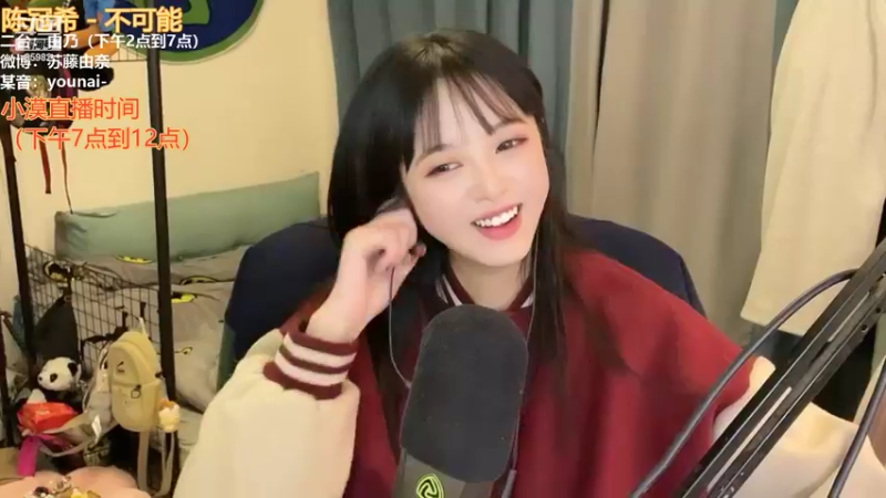 【2022-01-09 18点场】douyu小漠：由乃：今天是个星期天也！