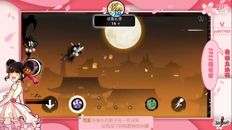 【2022-01-09 23点场】七忆鱼793：二服 活动要结束了哦