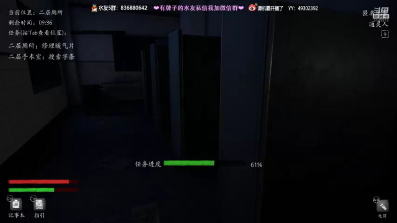 【2022-01-10 00点场】谭机霸开播了：⭐【霸霸】新人第二天直播！⭐