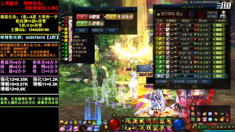 【2022-01-09 20点场】DNF咪情：跨四主播：奥兹玛，金牌小助手。