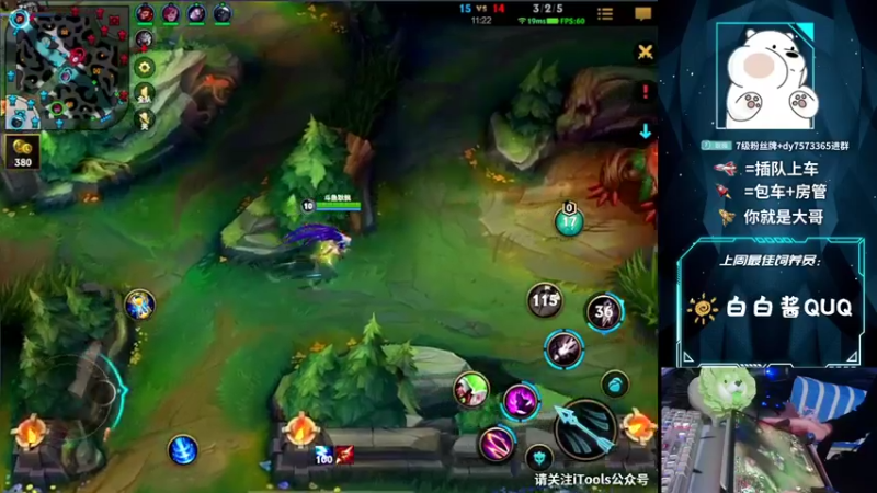 【2022-01-09 23点场】耿枫QUQ：国服女警 大师上王者~