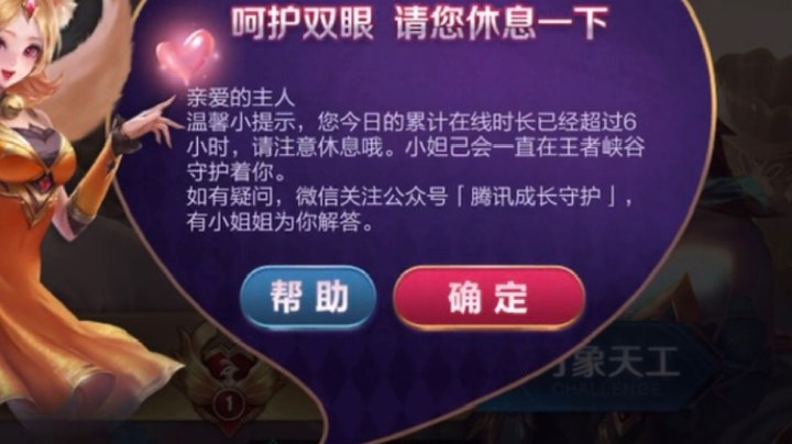 三沙四沙两次五沙毁天灭地一刀999