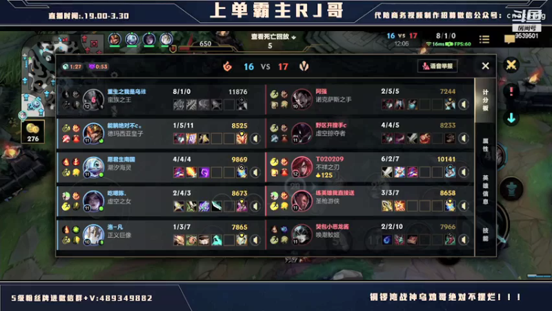 【2022-01-07 23点场】心星丶RJ：国服最强蛮子登场!!