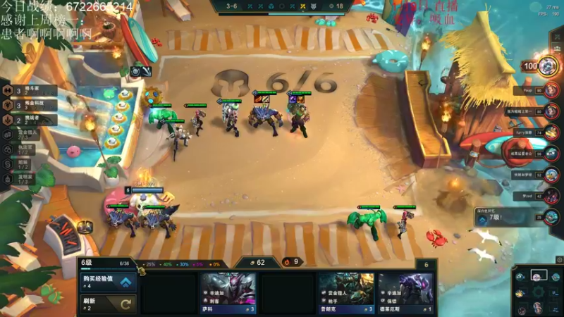 【2022-01-09 21点场】初音未来灰飞：大号冲1500！！！！