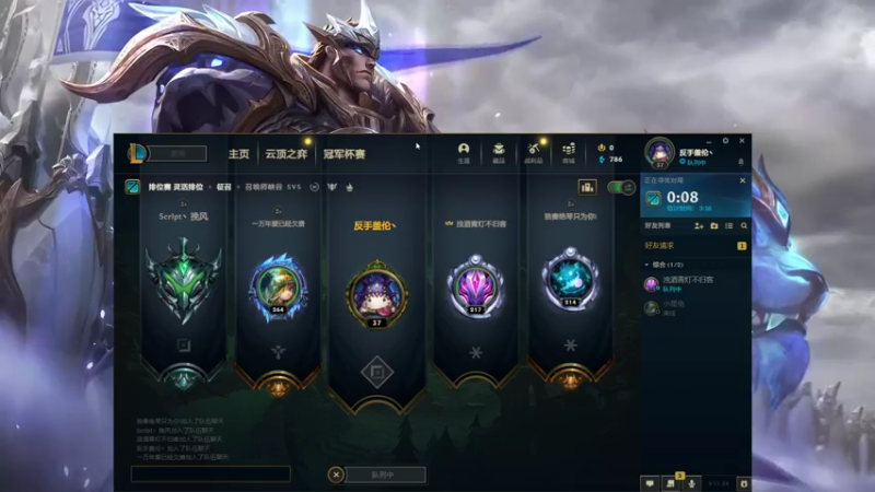 12.25AP石头带路人翻盘