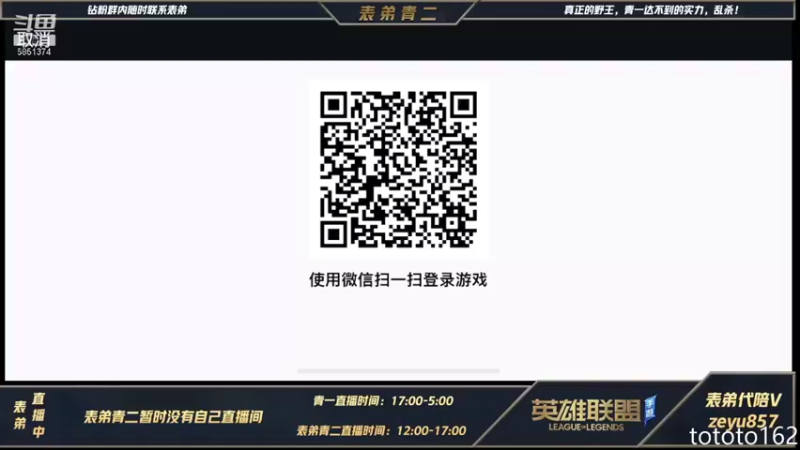 【2022-01-07 13点场】心星丶青一：恶霸野王的打野教学局