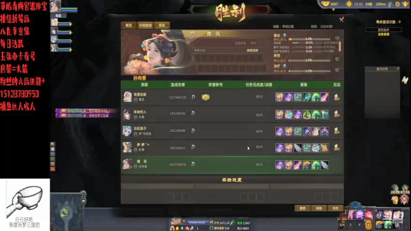 【2022-01-06 19点场】小南帥：出征：下雪啦