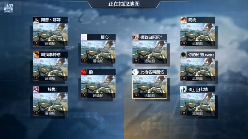 【2022-01-06 18点场】白鲨国宝：卡房管上枪圣枪神传奇