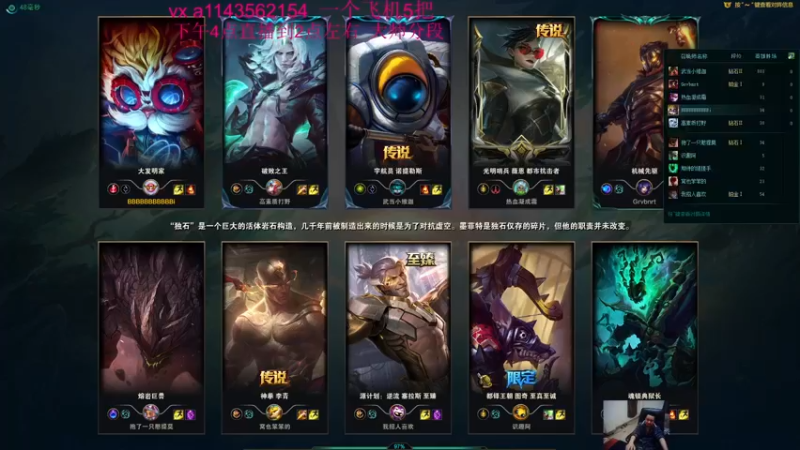 【2022-01-10 18点场】一万九千把大头：一万九千把大头