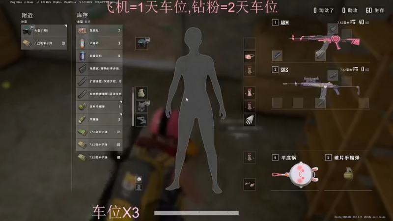 【2022-01-09 23点场】小珊子z：母狼出征,寸草不生