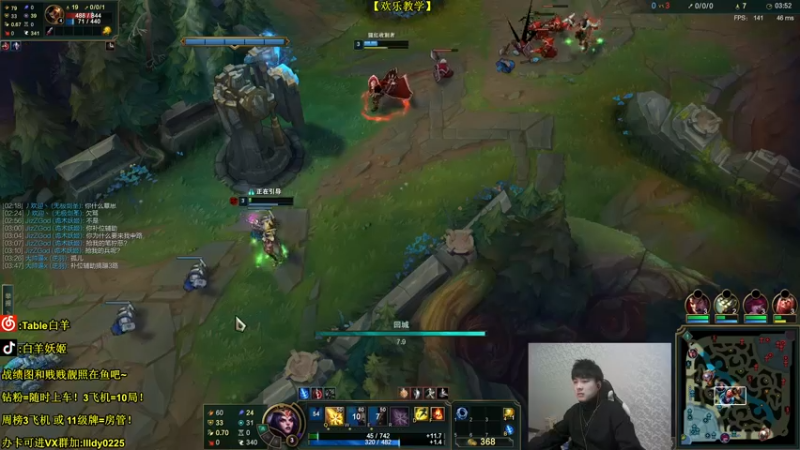 【2022-01-09 22点场】白羊妖姬：一个追着5个秀！欢乐教学~