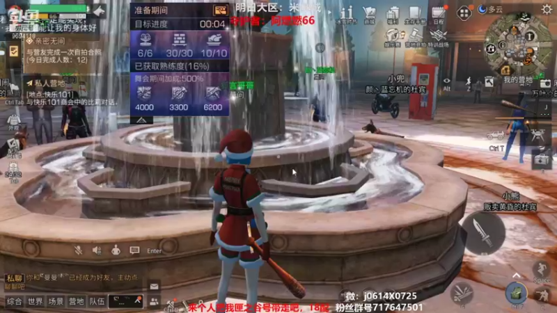 【2022-01-09 19点场】筱狐言：狐言：周末快乐