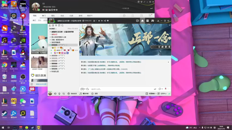 【2022-01-10 18点场】我就是图图阿：周三双倍哦 记得来啵啵啵