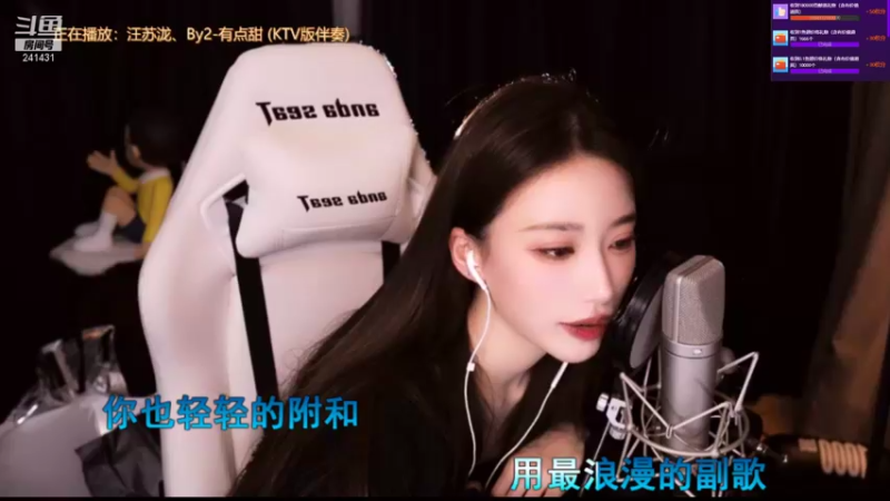 【2022-01-10 00点场】小苏菲：超粉团救救双倍