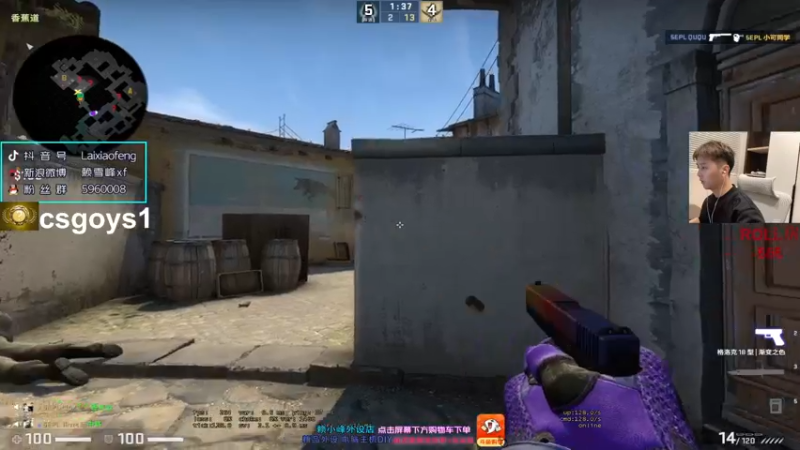 【2022-01-10 20点场】赖小峰：【赖小峰】PL! 冲