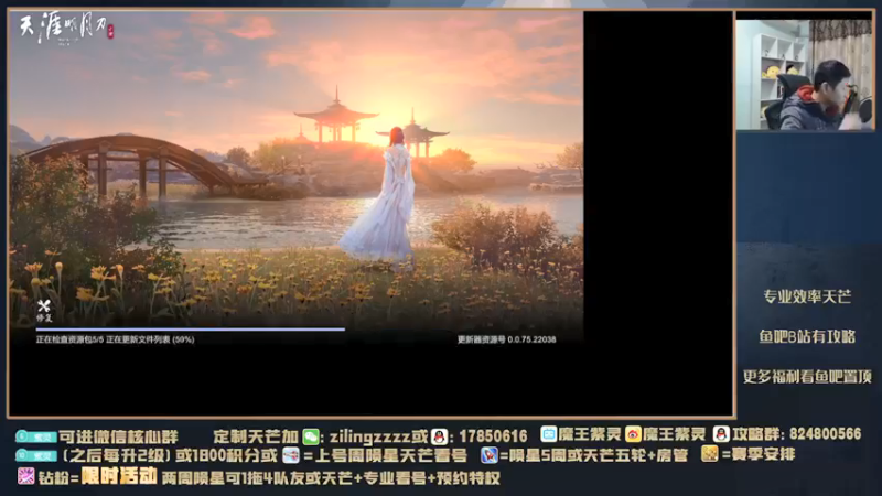 【2022-01-10 17点场】魔王紫灵：紫灵:周一提功力啦！