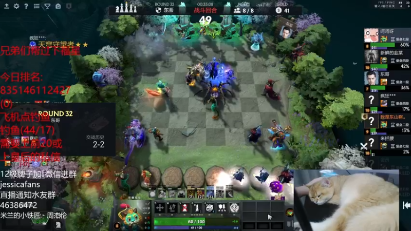 【2022-01-10 01点场】棋迷iluhr：休息好了.开始下棋