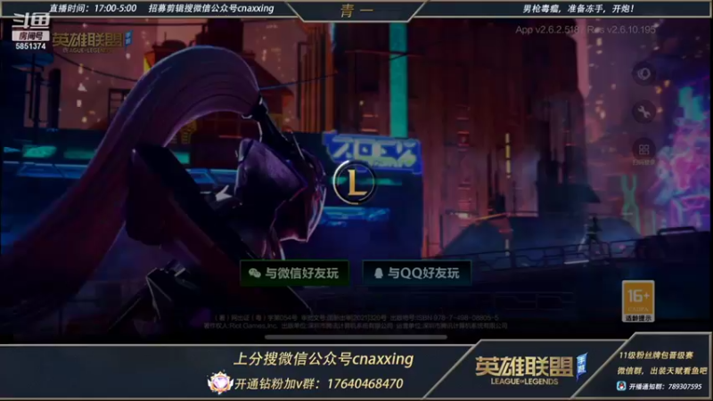 【2022-01-07 17点场】心星丶青一：恶霸野王的王者打野教学局
