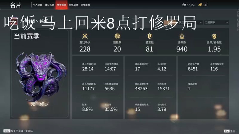 【2022-01-09 19点场】Hd铭仔：修罗局1.5Wcs的火男正在直播