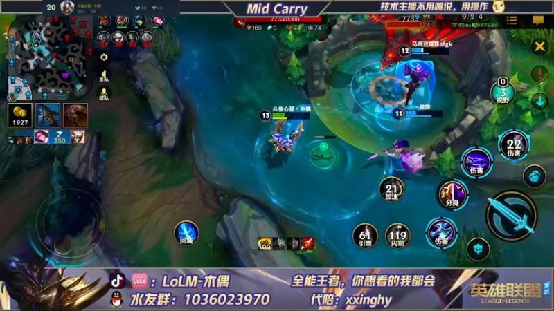 【2022-01-07 12点场】心星丶木偶：国一劫，单排王者局乱杀