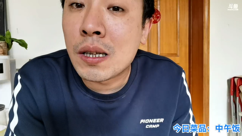 我在斗鱼看无尽无尽的无尽直播户外